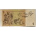 AUSTRALIA 1966 . ONE 1 DOLLAR BANKNOTE . COOMBS/WILSON . FIRST PREFIX AAA
